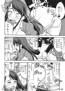 [RPG COMPANY 2 (Various)] Precure 555 (Yes! Precure 5) [Digital] - page 22