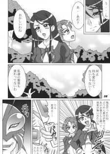 [RPG COMPANY 2 (Various)] Precure 555 (Yes! Precure 5) [Digital] - page 38