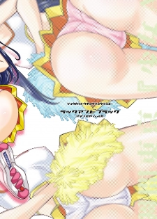 (C66) [Luck & Pluck! Co. (Amanomiya Haruka)] Shuukan Toukyou Shoujo Aa (Pretty Cure) [Digital] - page 18