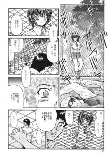 [FITS PROJECT] キョウエイミズギマガジン01 - page 15