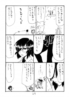 [King Revolver (Kikuta Kouji)] Utagau Koto wo Shiranai Hito (Original) - page 26