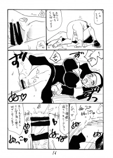 [King Revolver (Kikuta Kouji)] Utagau Koto wo Shiranai Hito (Original) - page 15