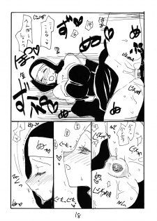 [King Revolver (Kikuta Kouji)] Utagau Koto wo Shiranai Hito (Original) - page 17