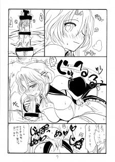 (C77) [King Revolver (Kikuta Kouji)] Copy bon Soushuuhen 3 (Various) - page 6