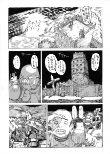 [Sonarema] Ove no Yome (Final Fantasy Tactics) - page 2