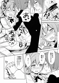 (C82)[Aiha (Kikuchi)] Hitori de futari de (Vocaloid) - page 23