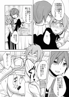 (C82)[Aiha (Kikuchi)] Hitori de futari de (Vocaloid) - page 26