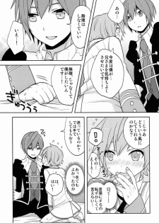 (C82)[Aiha (Kikuchi)] Hitori de futari de (Vocaloid) - page 6