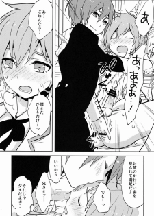 (C82)[Aiha (Kikuchi)] Hitori de futari de (Vocaloid) - page 5