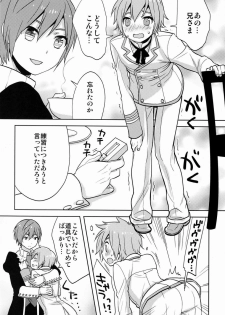 (C82)[Aiha (Kikuchi)] Hitori de futari de (Vocaloid) - page 25