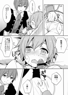 (C82)[Aiha (Kikuchi)] Hitori de futari de (Vocaloid) - page 20