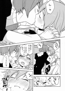 (C82)[Aiha (Kikuchi)] Hitori de futari de (Vocaloid) - page 4