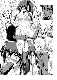 [FallinMoon (Gauu!?)] Baka wa Yatte mo Naoranai!? (Kyoukai Senjou no Horizon) [Digital] - page 13