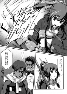 [FallinMoon (Gauu!?)] Baka wa Yatte mo Naoranai!? (Kyoukai Senjou no Horizon) [Digital] - page 3