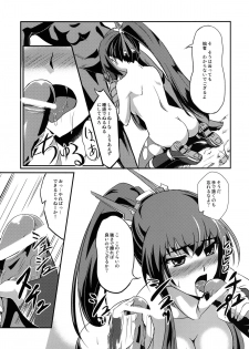 [FallinMoon (Gauu!?)] Baka wa Yatte mo Naoranai!? (Kyoukai Senjou no Horizon) [Digital] - page 9