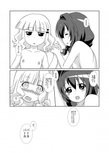 [Circle Heron (Shiramayumi)] Magejun 32 (YuruYuri) [Digital] - page 20