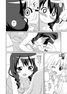 [Circle Heron (Shiramayumi)] Magejun 32 (YuruYuri) [Digital] - page 8