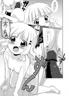 [Circle Heron (Shiramayumi)] Magejun 32 (YuruYuri) [Digital] - page 15