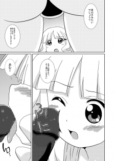 [Circle Heron (Shiramayumi)] Magejun 32 (YuruYuri) [Digital] - page 13