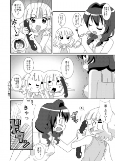 [Circle Heron (Shiramayumi)] Magejun 32 (YuruYuri) [Digital] - page 6