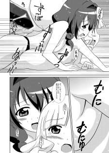 [Circle Heron (Shiramayumi)] Magejun 32 (YuruYuri) [Digital] - page 16