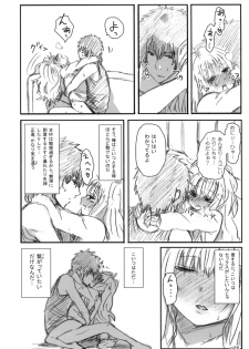(COMITIA101) [Seibunkaken (Yanagida Fumita)] Gotsugou Soukan - page 27