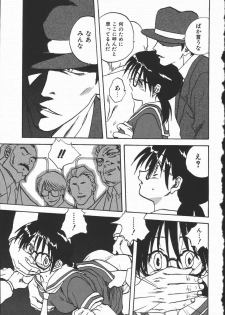 [Mitarashi Kousei] Shikiyoku no Utage - page 43