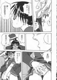 [Mitarashi Kousei] Shikiyoku no Utage - page 31