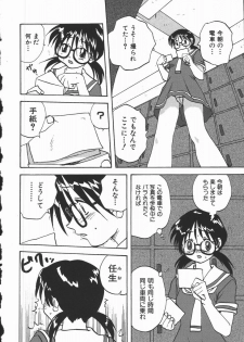 [Mitarashi Kousei] Shikiyoku no Utage - page 40