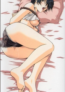 [Mitarashi Kousei] Shikiyoku no Utage - page 4
