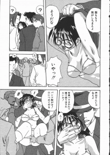 [Mitarashi Kousei] Shikiyoku no Utage - page 45