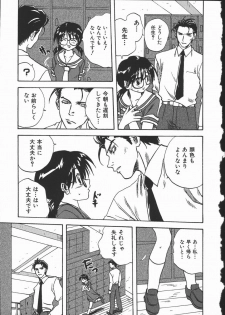 [Mitarashi Kousei] Shikiyoku no Utage - page 41