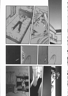 [Mitarashi Kousei] Shikiyoku no Utage - page 15