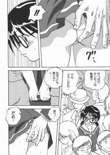 [Mitarashi Kousei] Shikiyoku no Utage - page 30
