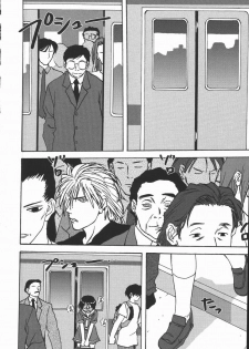 [Mitarashi Kousei] Shikiyoku no Utage - page 36