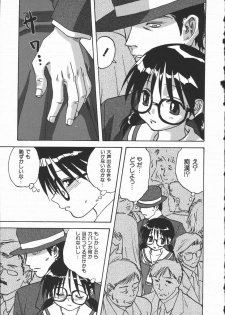 [Mitarashi Kousei] Shikiyoku no Utage - page 29