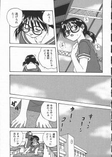 [Mitarashi Kousei] Shikiyoku no Utage - page 37