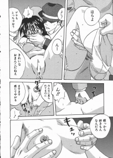 [Mitarashi Kousei] Shikiyoku no Utage - page 46