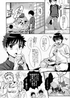 (C82) [Blue Drop (Guri)] Tsuyudaku Fight! 11 (Ookiku Furikabutte) - page 19