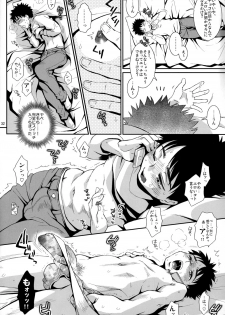 (C82) [Blue Drop (Guri)] Tsuyudaku Fight! 11 (Ookiku Furikabutte) - page 32