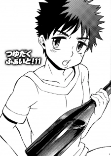 (C82) [Blue Drop (Guri)] Tsuyudaku Fight! 11 (Ookiku Furikabutte) - page 3
