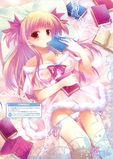 Dengeki Moeoh 2012-06 (new) - page 37