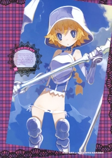 Dengeki Moeoh 2012-06 (new) - page 17