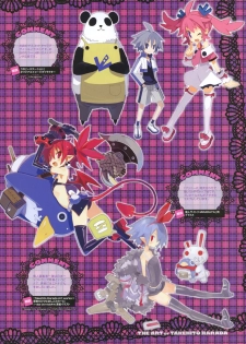 Dengeki Moeoh 2012-06 (new) - page 19