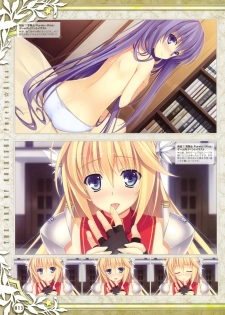 Dengeki Moeoh 2012-06 (new) - page 9