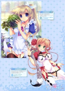 Dengeki Moeoh 2012-06 (new) - page 39
