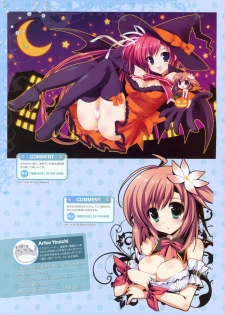 Dengeki Moeoh 2012-06 (new) - page 47