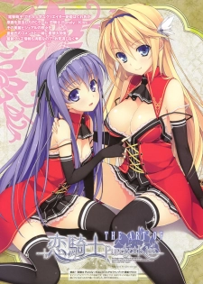 Dengeki Moeoh 2012-06 (new) - page 2