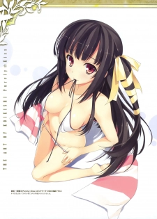 Dengeki Moeoh 2012-06 (new) - page 14