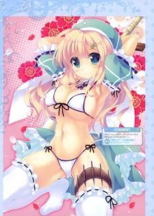 Dengeki Moeoh 2012-06 (new) - page 40
